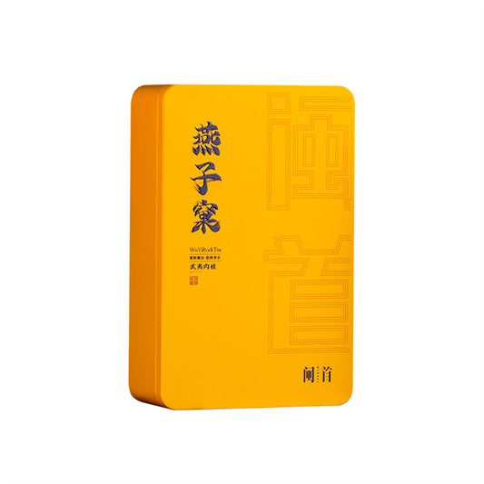Swallow Nest Wuyi Mountain Rock Tea 127.5g