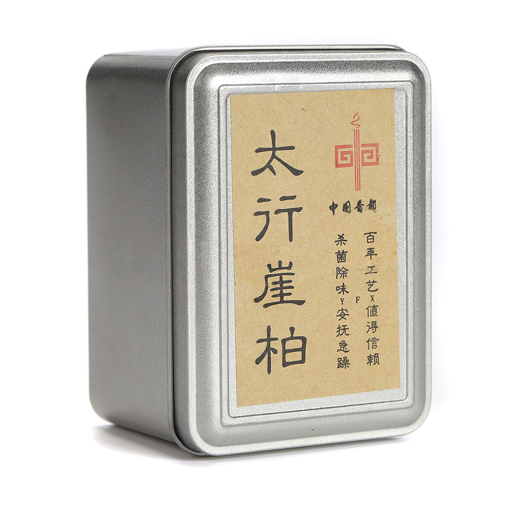 Meditation Extended Edition Backflow Fragrance Fragrant Granules
